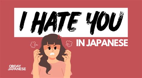 i hate you in japanese language